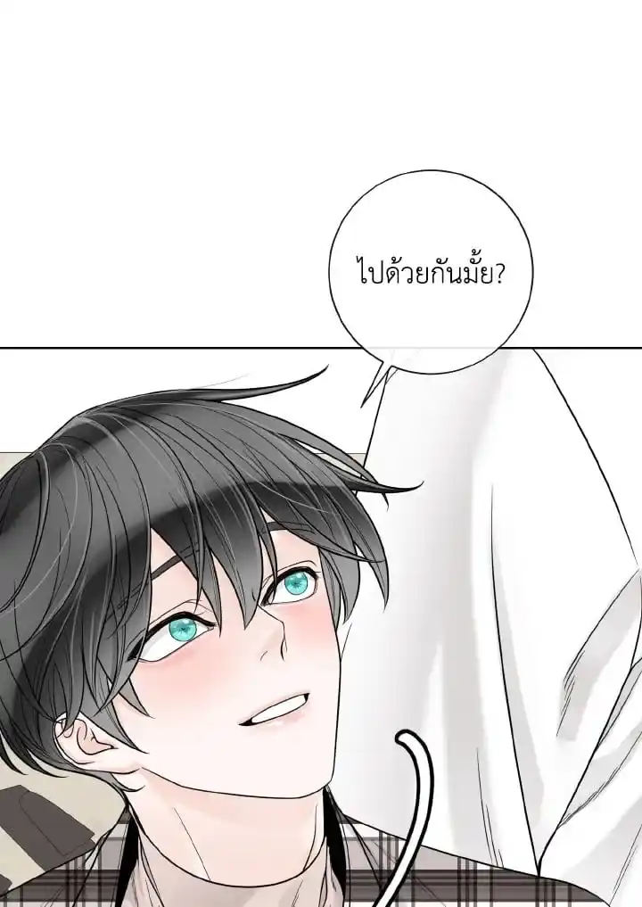 Alpha Mate ตอนที่ 52 (40)