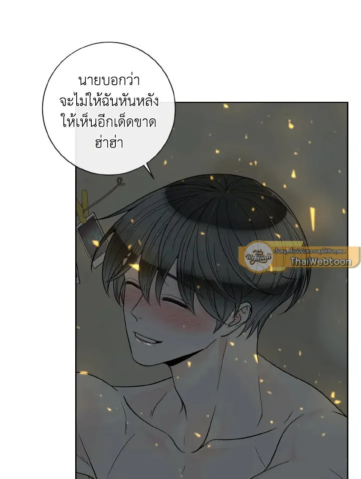 Alpha Mate ตอนที่ 56 (18)