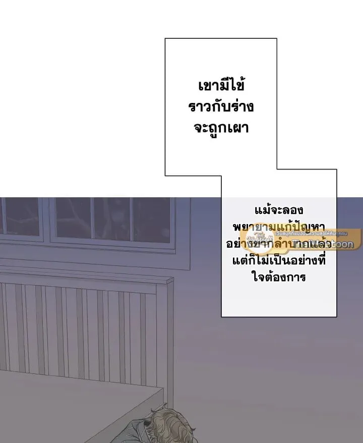 Alpha Mate ตอนที่ 56 (30)