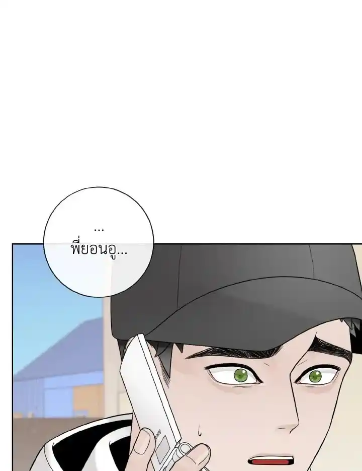 Alpha Mate ตอนที่ 57 (28)