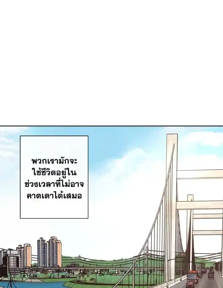 Alpha Mate ตอนที่ 58 (15)