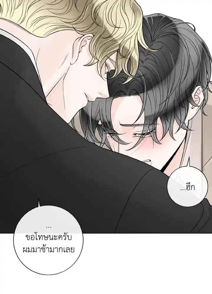 Alpha Mate ตอนที่ 60 (103)