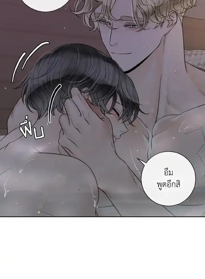 Alpha Mate ตอนที่ 63 (60)