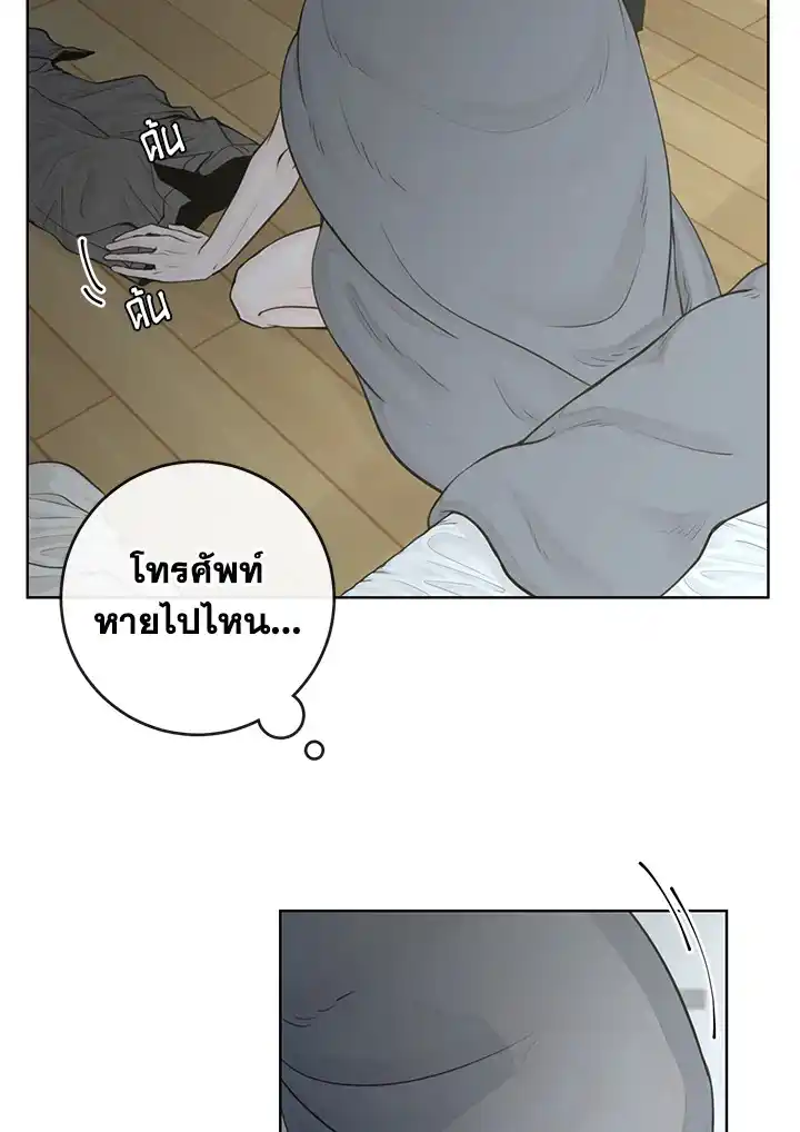 Alpha Mate ตอนที่ 7 (55)