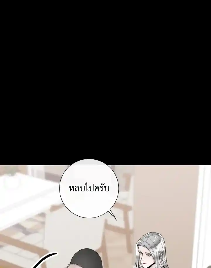 Alpha Mate ตอนที่ 73 (45)