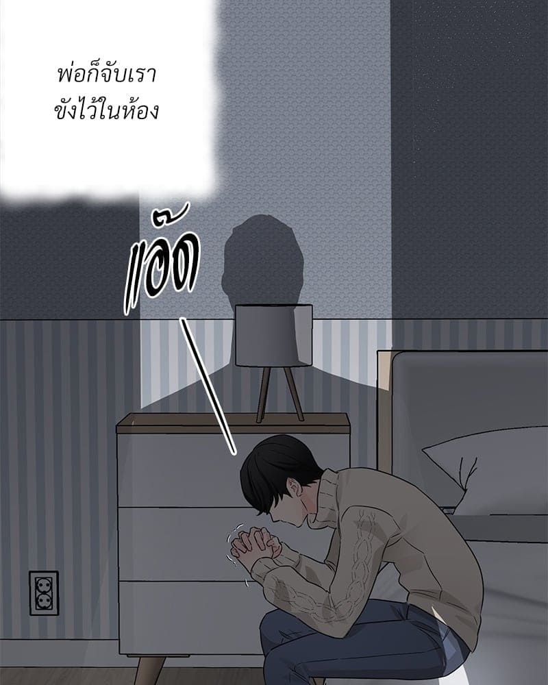 An Unscented Trace ตอนที่ 31060