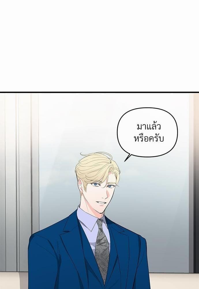 An Unscented Trace รักไร้กลิ่น ตอนที่ 1677