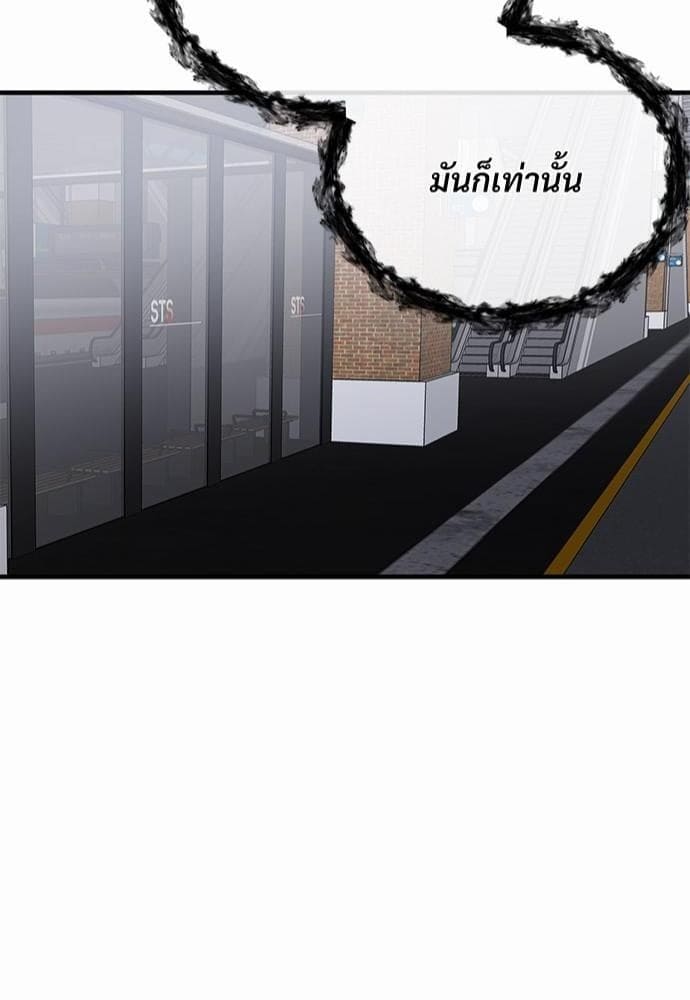 An Unscented Trace รักไร้กลิ่น ตอนที่ 2180