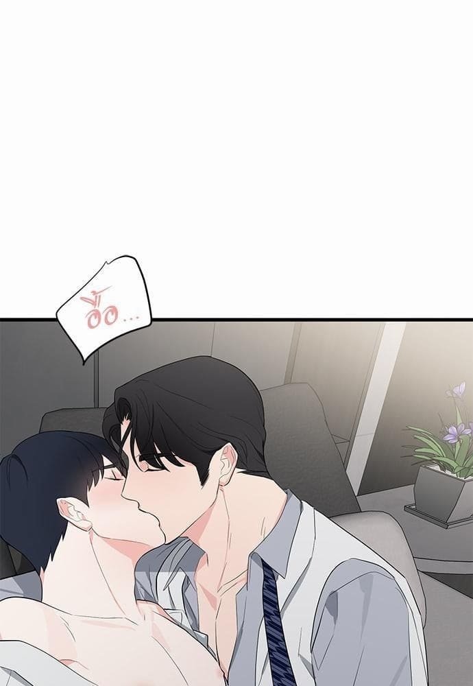 An Unscented Trace รักไร้กลิ่น ตอนที่ 713