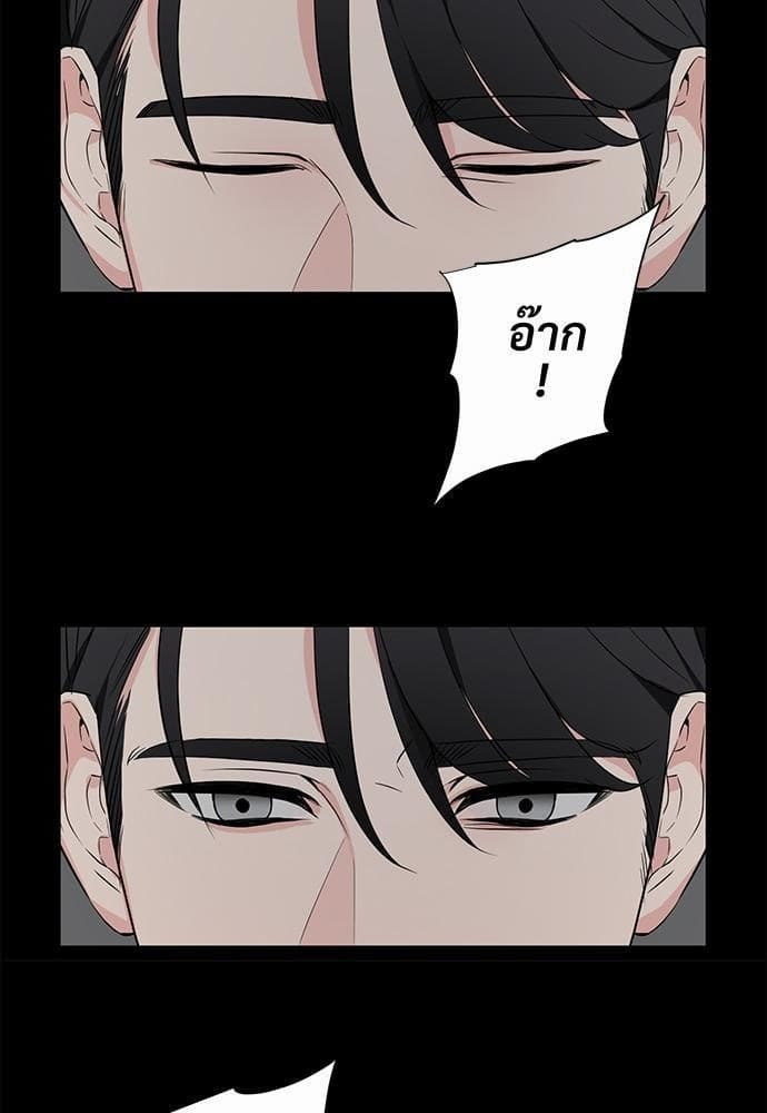 An Unscented Trace รักไร้กลิ่น ตอนที่ 827