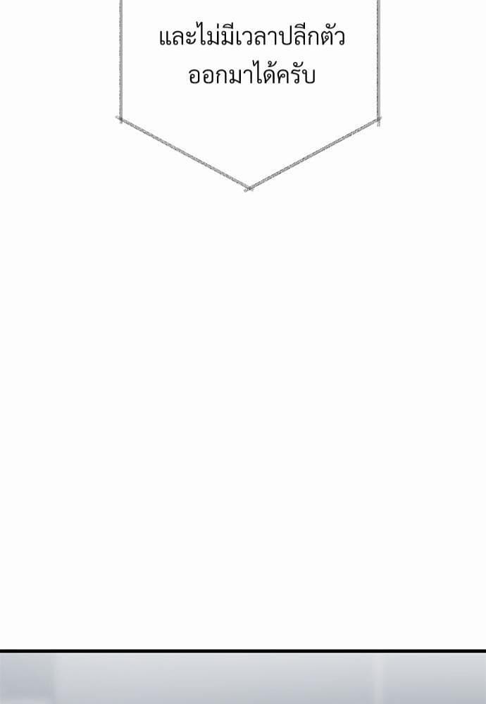 An Unscented Trace รักไร้กลิ่น ตอนที่ 951