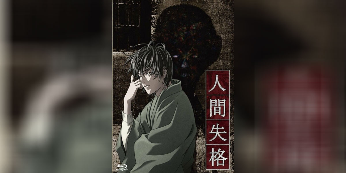 Aoi Bungaku Series