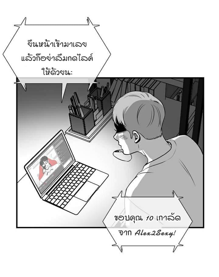 BJ Alex ตอนที่ 103