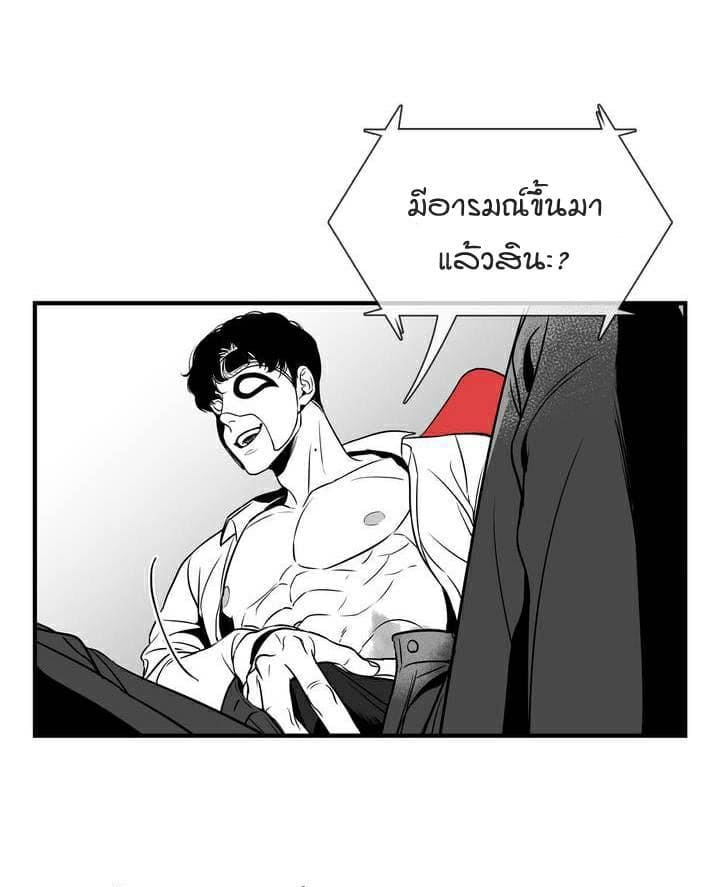 BJ Alex ตอนที่ 110