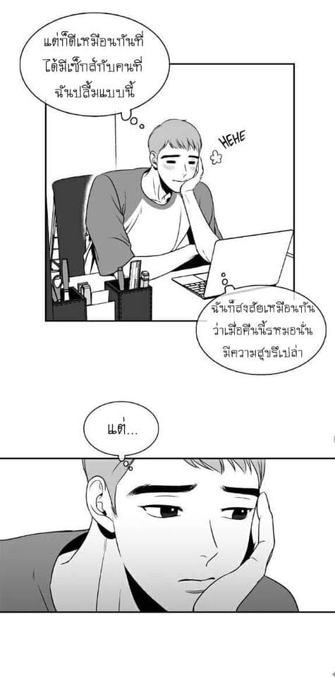 BJ Alex ตอนที่ 1108