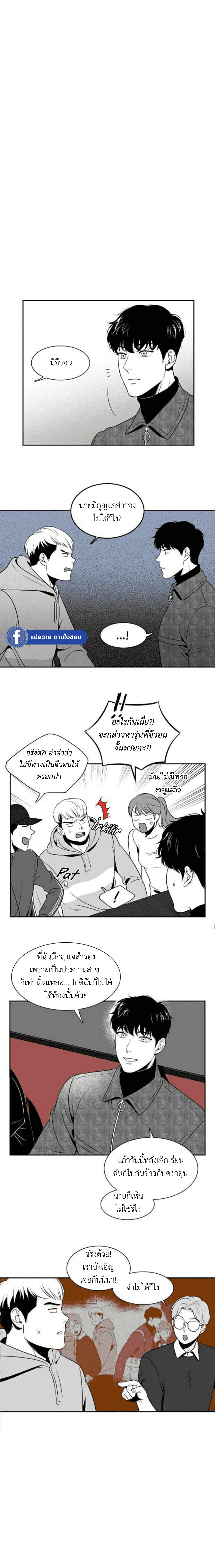 BJ Alex ตอนที่ 1309