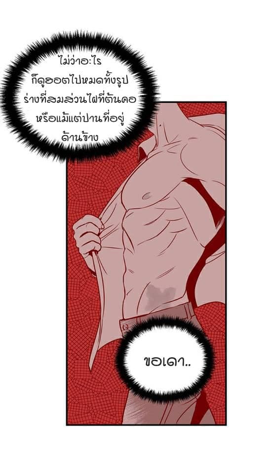 BJ Alex ตอนที่ 138