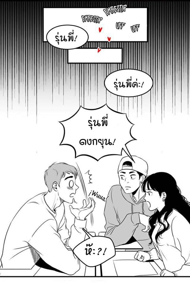 BJ Alex ตอนที่ 147