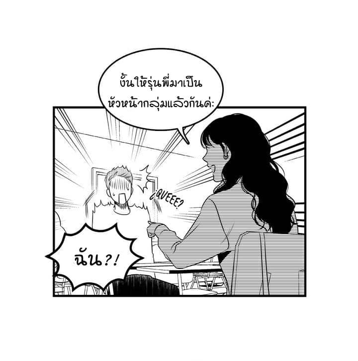 BJ Alex ตอนที่ 150