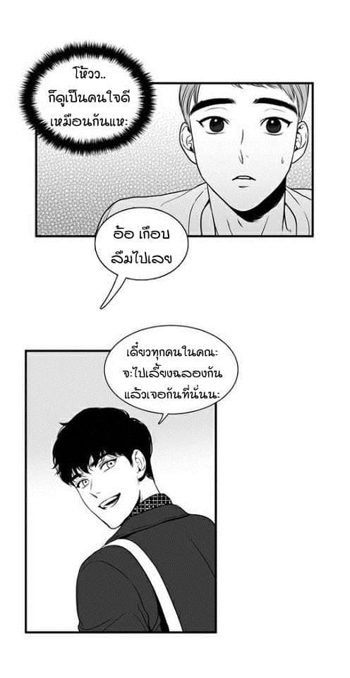 BJ Alex ตอนที่ 151