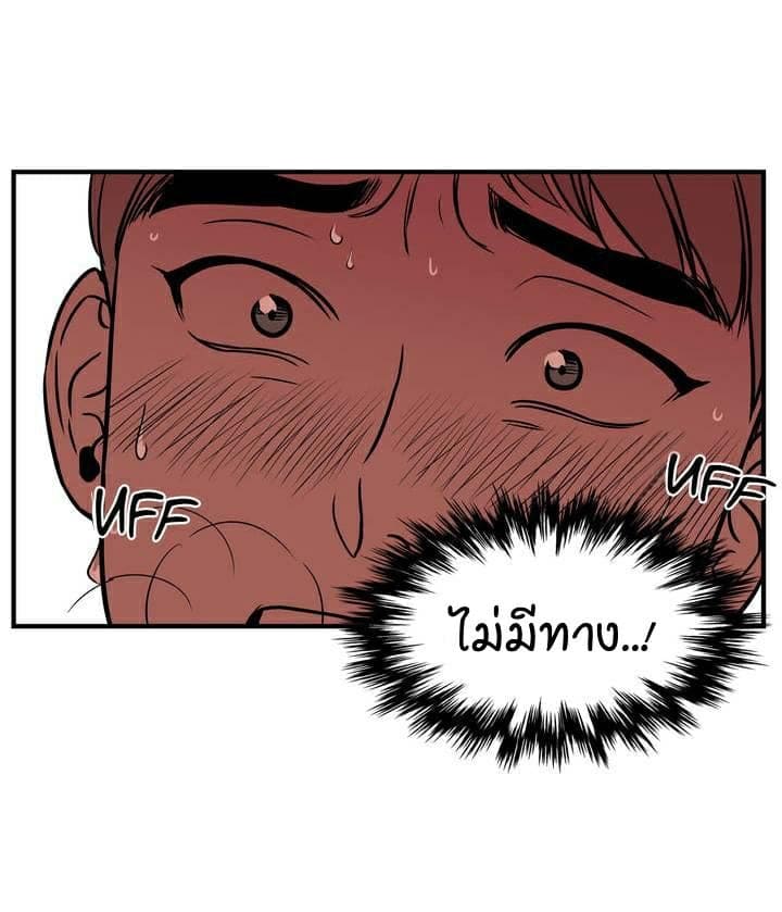 BJ Alex ตอนที่ 165