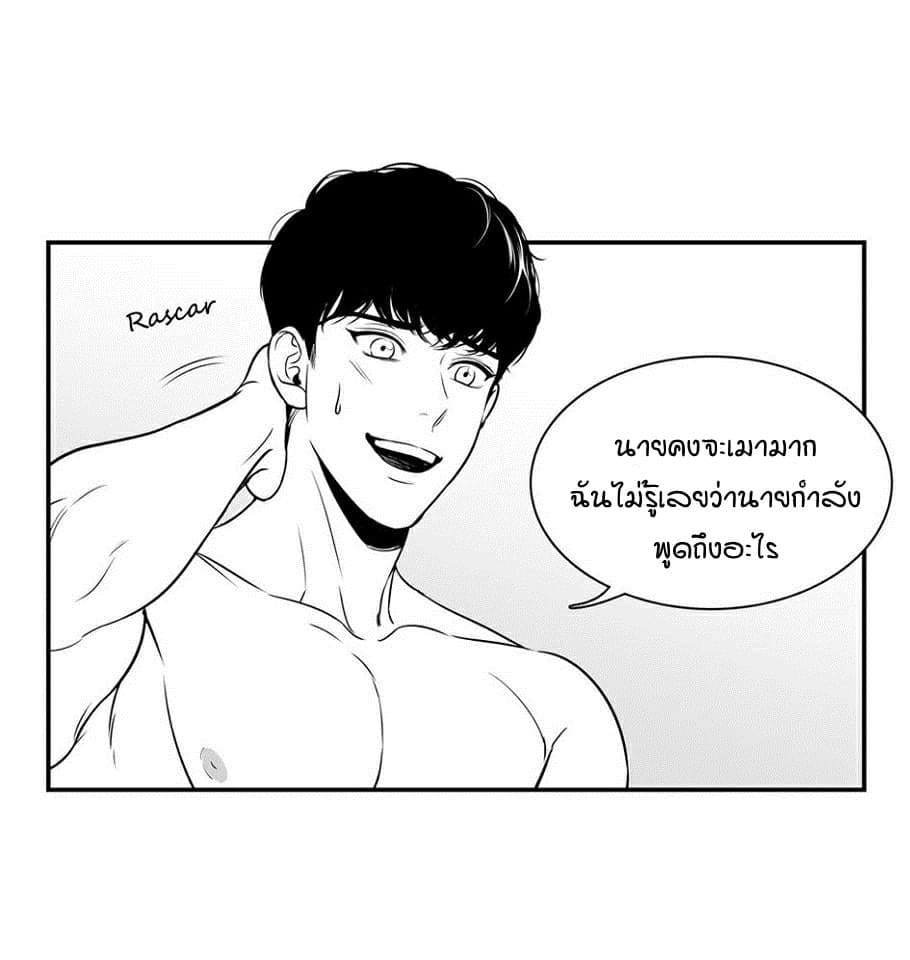 BJ Alex ตอนที่ 205