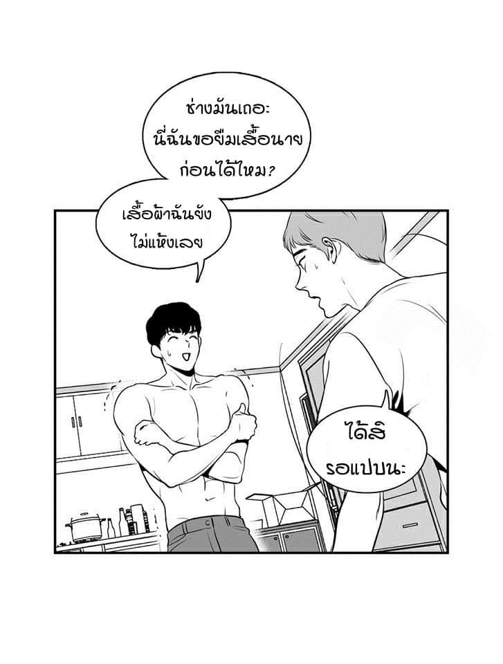 BJ Alex ตอนที่ 207