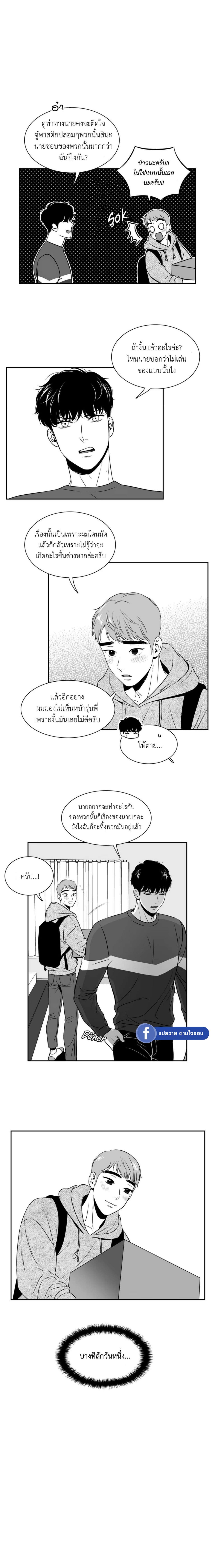 BJ Alex ตอนที่ 2302