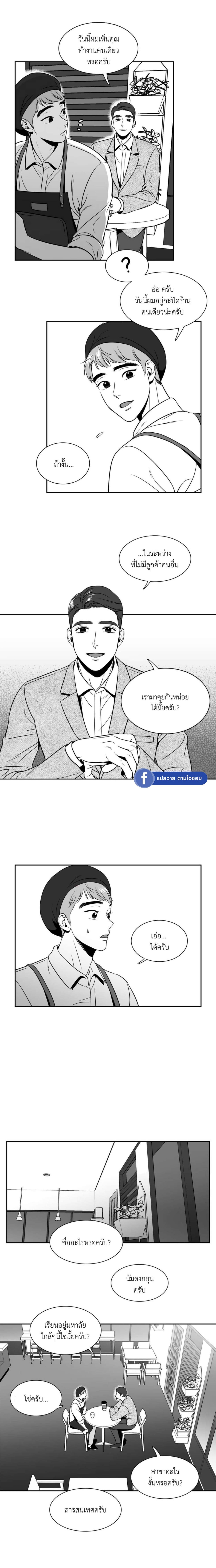 BJ Alex ตอนที่ 2310