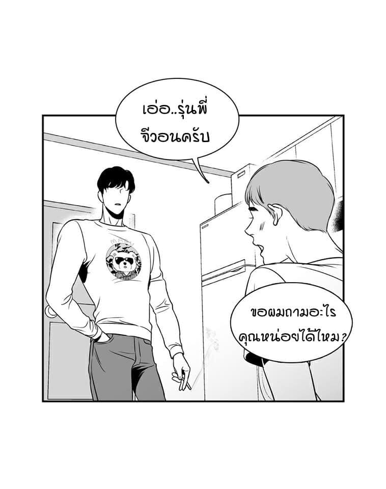 BJ Alex ตอนที่ 240