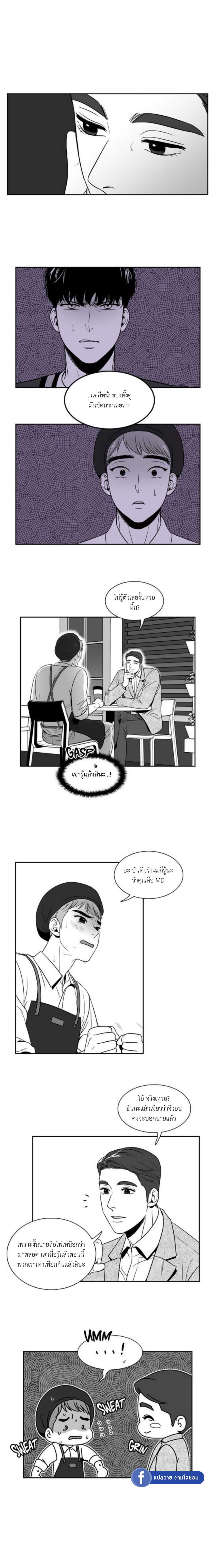 BJ Alex ตอนที่ 2402