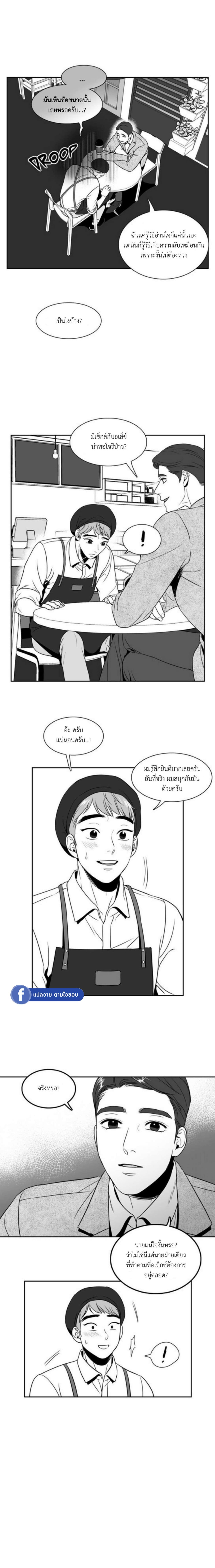 BJ Alex ตอนที่ 2403