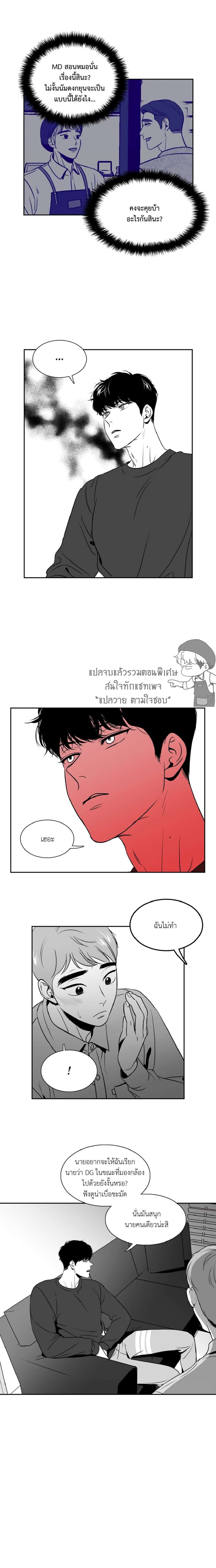 BJ Alex ตอนที่ 2505