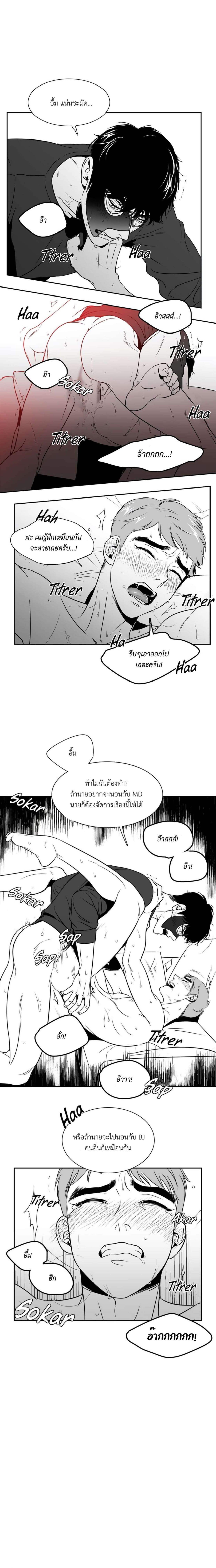 BJ Alex ตอนที่ 2513