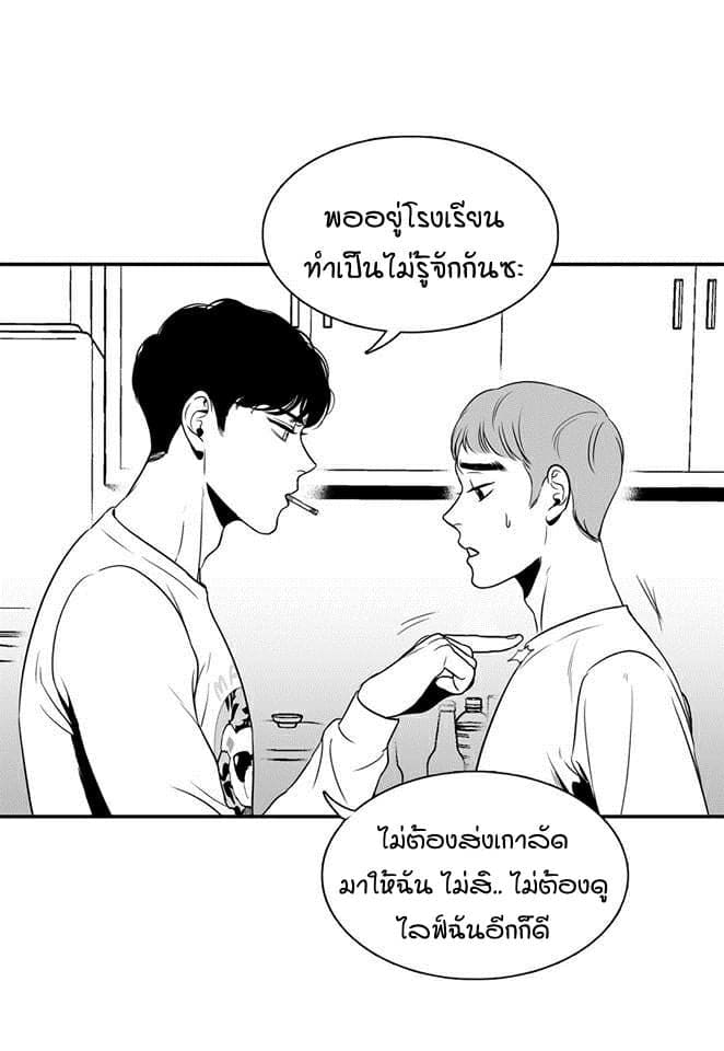 BJ Alex ตอนที่ 254