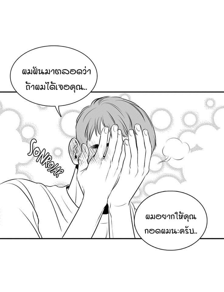 BJ Alex ตอนที่ 271