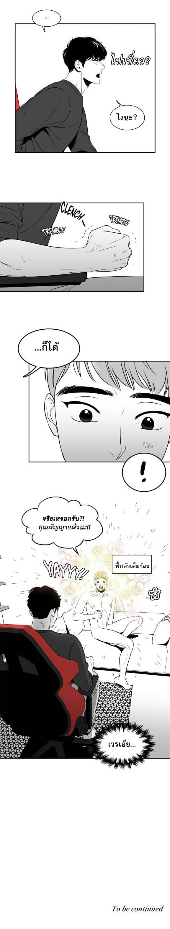 BJ Alex ตอนที่ 2713