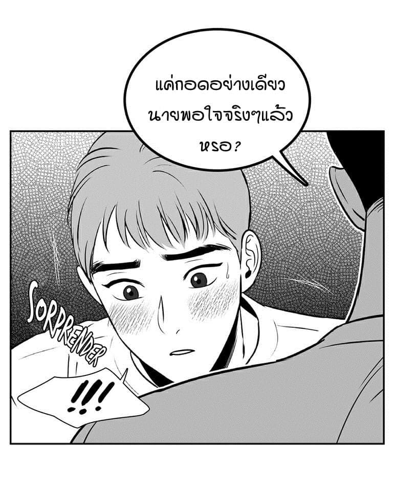 BJ Alex ตอนที่ 287