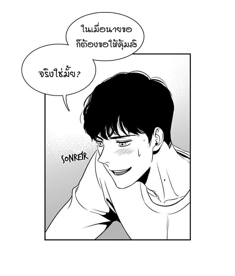 BJ Alex ตอนที่ 295