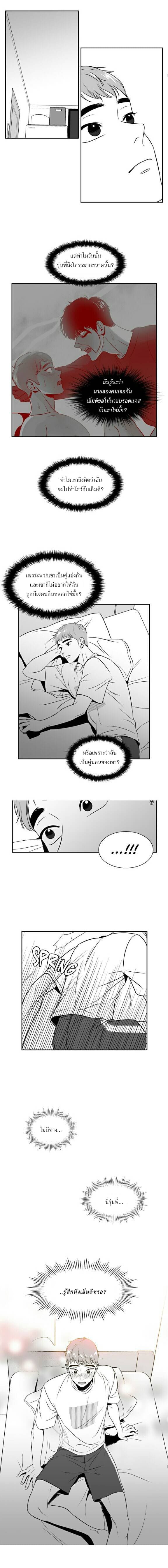 BJ Alex ตอนที่ 3006