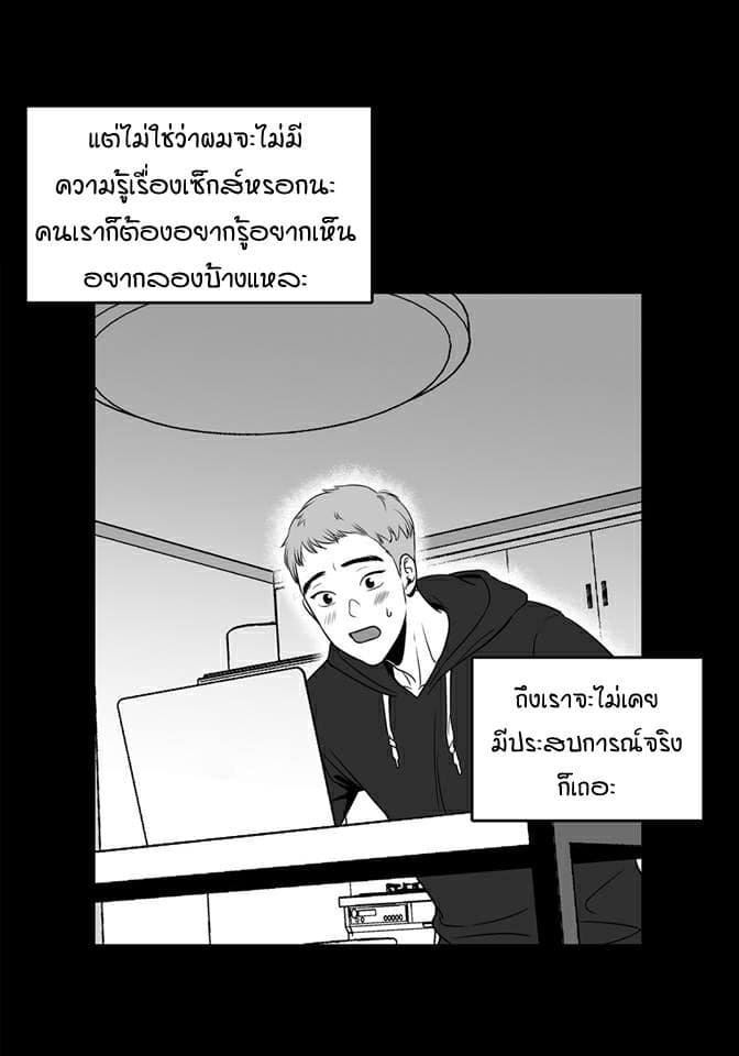 BJ Alex ตอนที่ 304