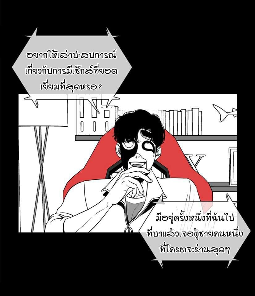 BJ Alex ตอนที่ 305