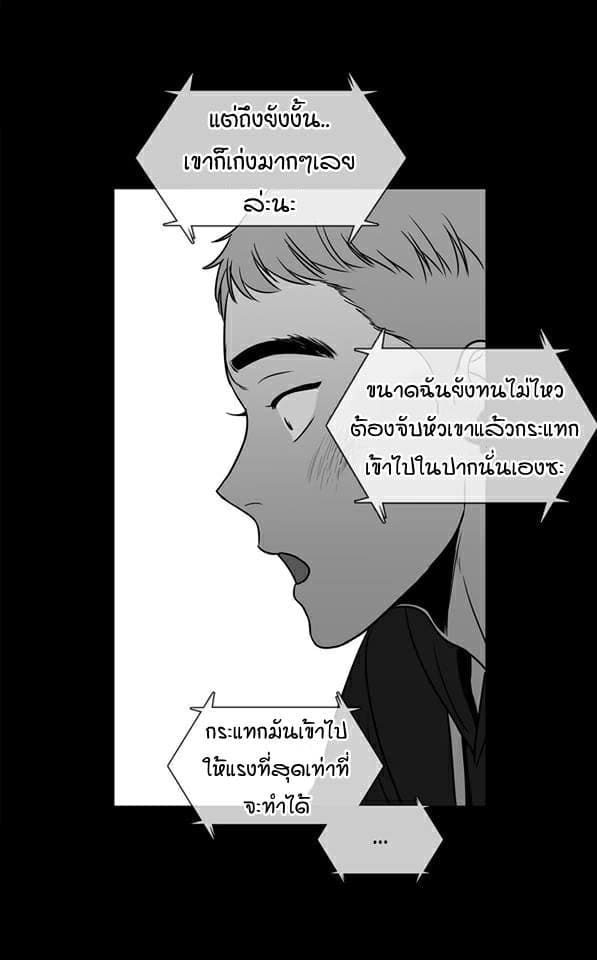 BJ Alex ตอนที่ 306