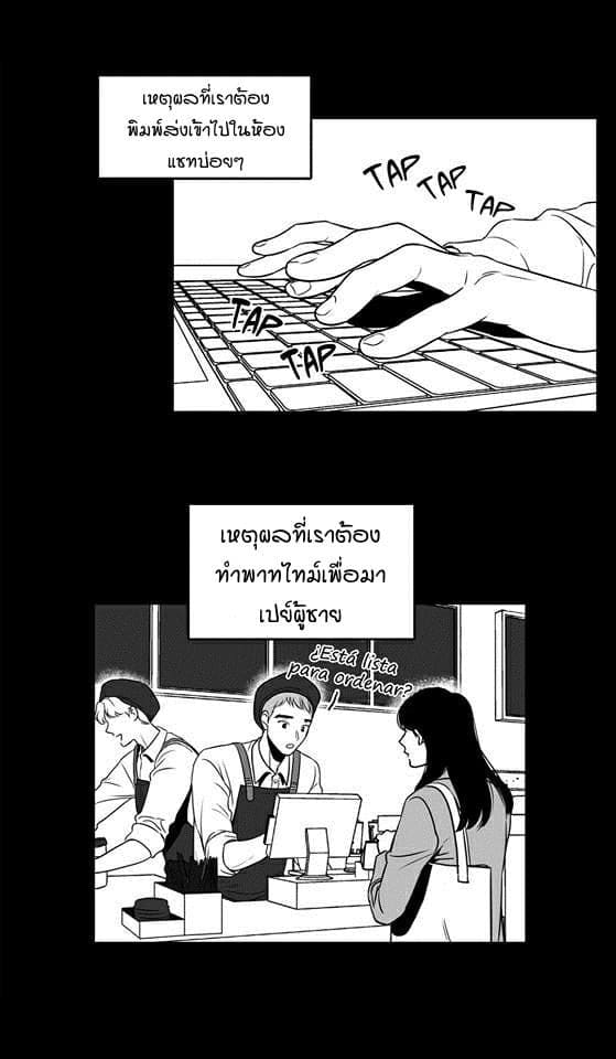 BJ Alex ตอนที่ 311