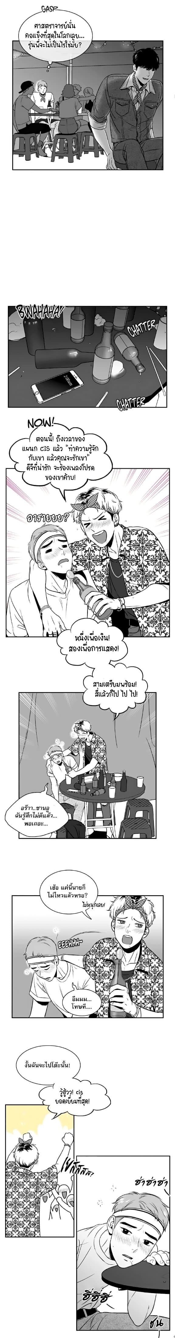 BJ Alex ตอนที่ 3205