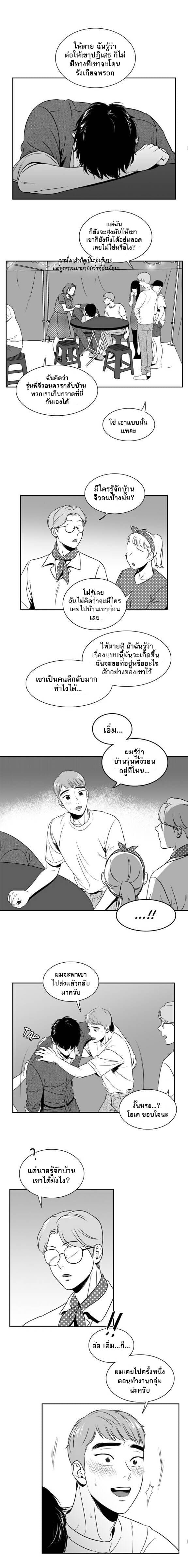 BJ Alex ตอนที่ 3207