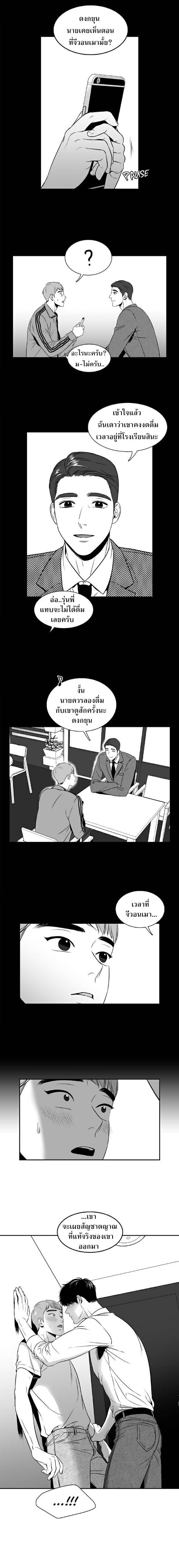 BJ Alex ตอนที่ 3301