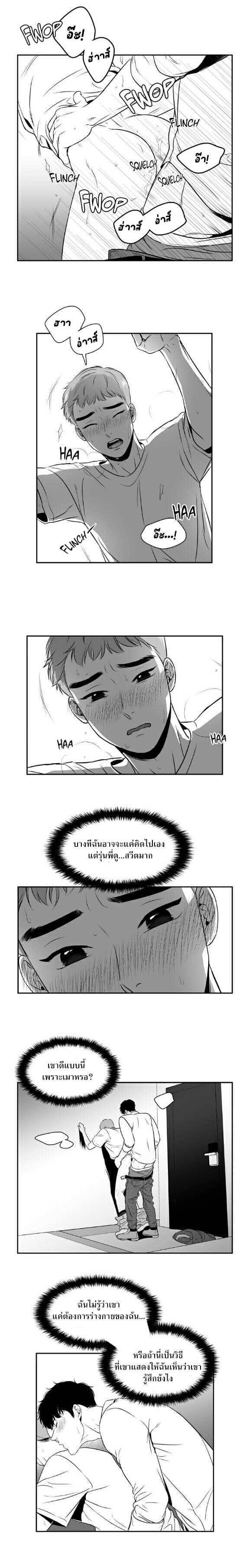 BJ Alex ตอนที่ 3308