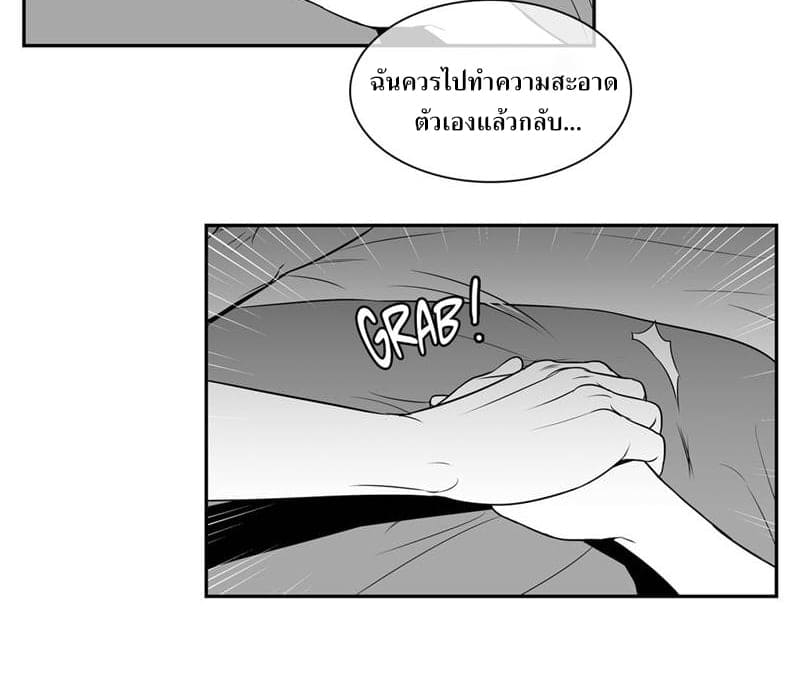 BJ Alex ตอนที่ 3454