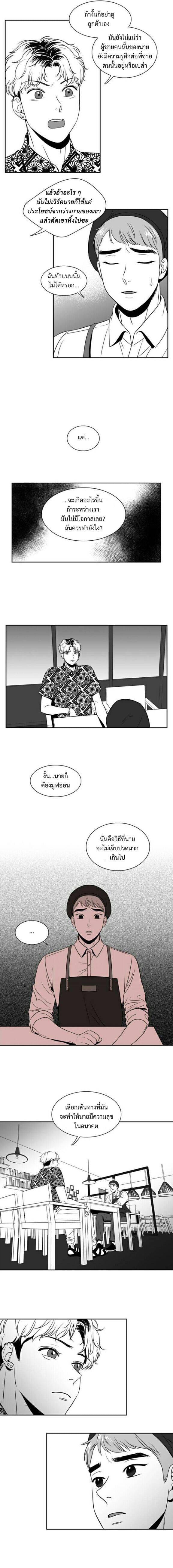 BJ Alex ตอนที่ 3608